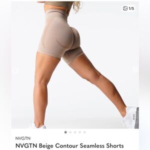 NVGTN Tan Contour Seamless Shorts